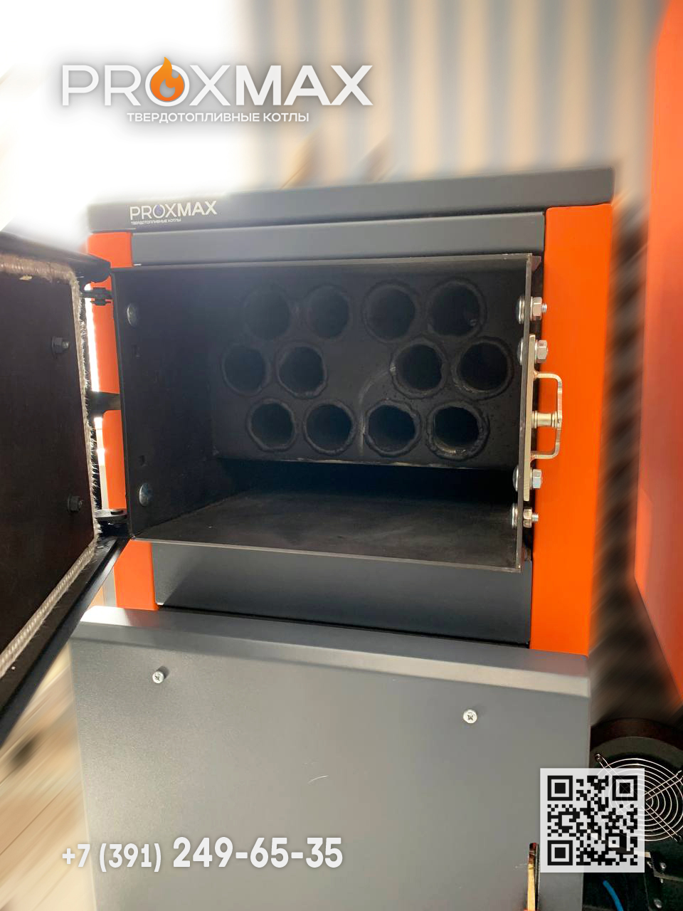 Теплообменик